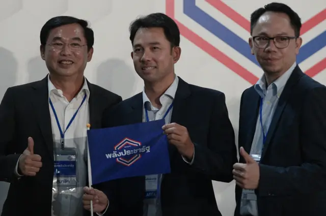 พรรคพลังประชารัฐ