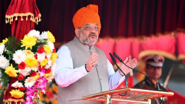 अमित शाह