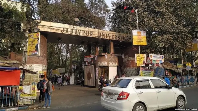 जादवपुर विश्वविद्यालय