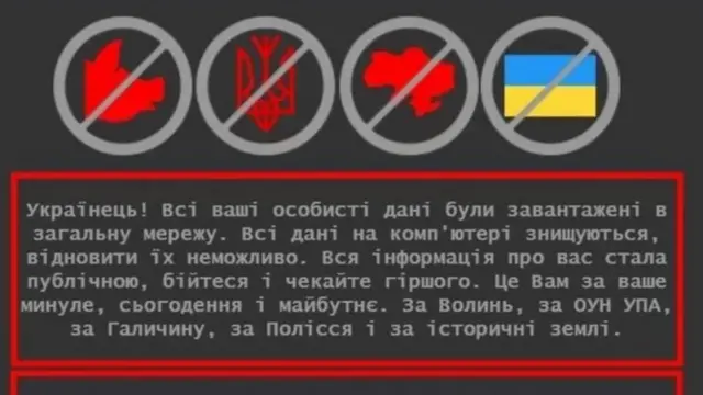 هجوم الكتروني