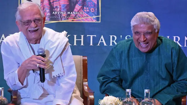 गुलज़ार