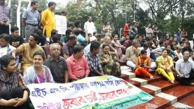 প্রশ্ন ফাঁসের বিরুদ্ধে বিক্ষোভ