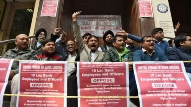 बैंक हड़ताल