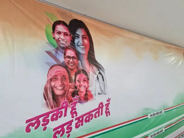 'लड़की हूँ, लड़ सकती हूँ' बैनर