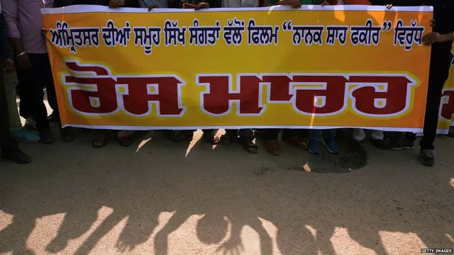 ਨਾਨਕ ਸ਼ਾਹ ਫਿਲਮ ਦਾ ਵਿਰੋਧ