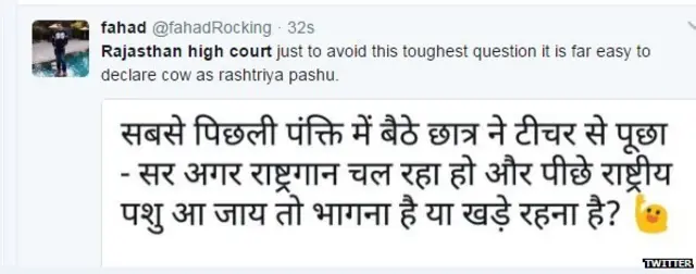 गाय, गोहत्या, बीफ, बीजेपी, कांग्रेस