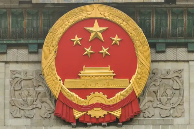 சீன மக்கள் குடியரசு உதயமானதன் வரலாறு