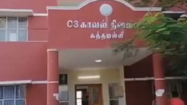 சுத்தமல்லி