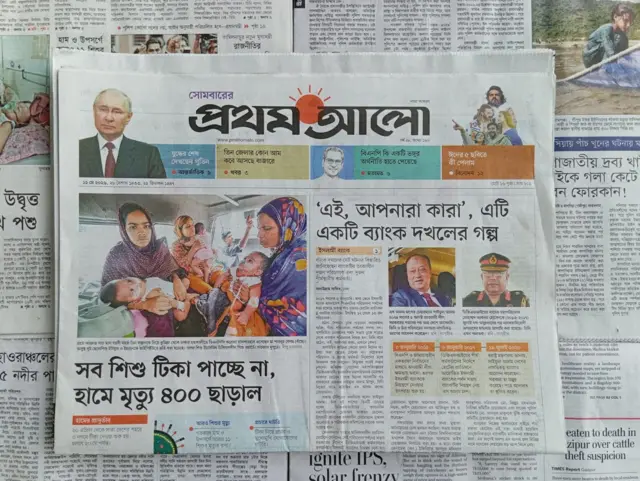 প্রথম আলো