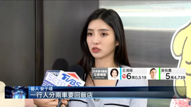 “ลาก่อน กรุงเทพห่วย ๆ” ดาราสาวระบุในอินสตาแกรม