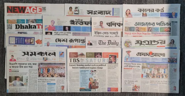 পত্রিকা