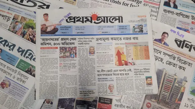 পত্রিকা