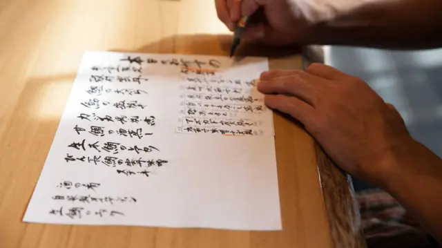 தமிழுக்கும் ஜப்பானிய மொழிக்கும் இருக்கும் ஒற்றுமைகள் தெரியுமா?