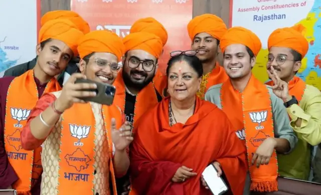 वसुंधरा बीजेपी