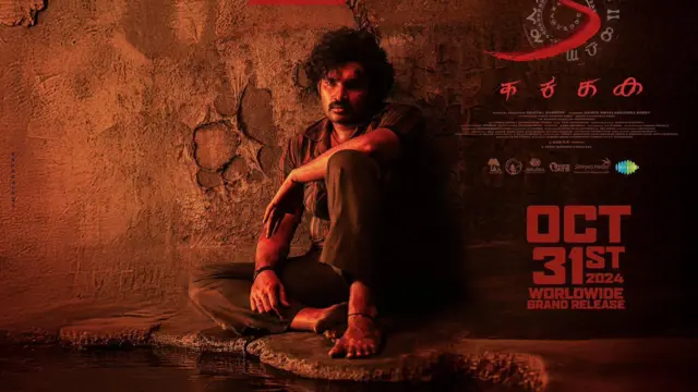 కిరణ్ అబ్బవరం, 'క' సినిమా రివ్యూ