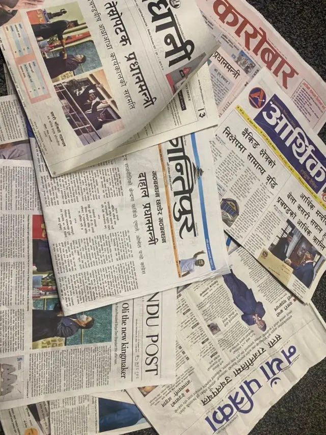 आजका पत्रपत्रिका