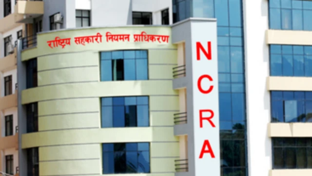 राष्ट्रिय सहकारी नियमन प्राधिकरण