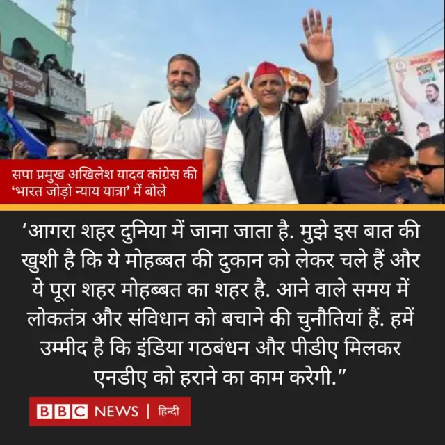 अखिलेश यादव