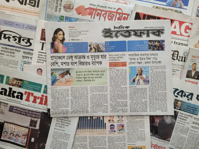 পত্রিকা