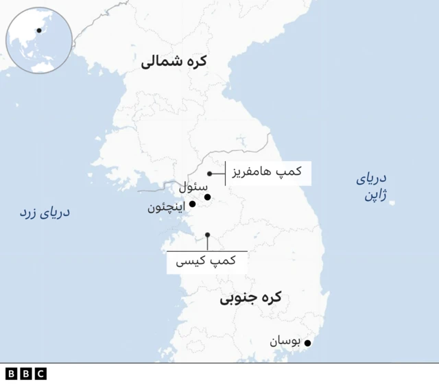 کره جنوبی