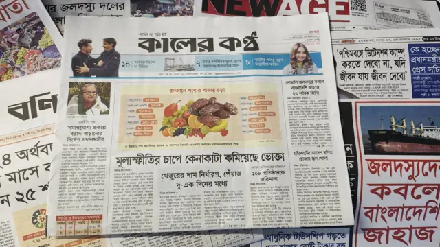 পত্রিকা