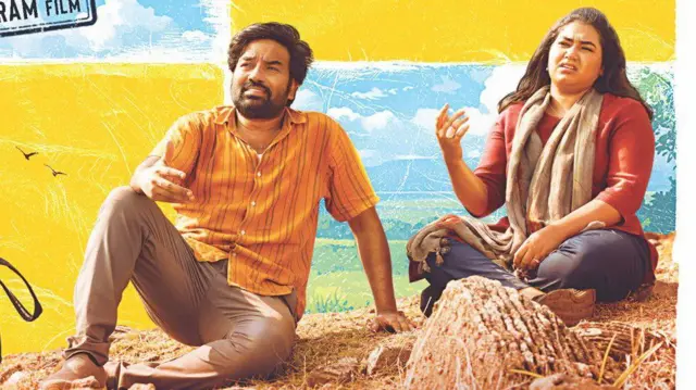 பறந்து போ, தமிழ் சினிமா, இயக்குநர் ராம், சிவா, கோலிவுட்
