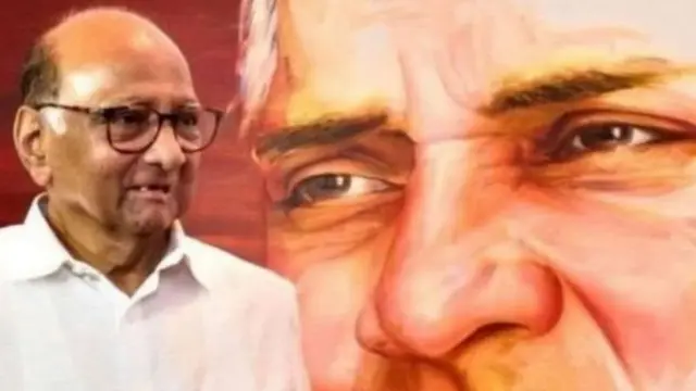 શરદ પવાર