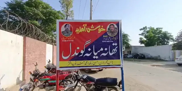 Ehtisham Shami