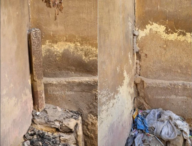 جزء من مقبرة 