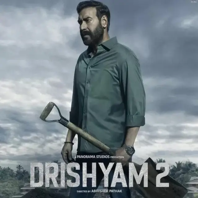 فلم دریشیم 2 پوسٹر