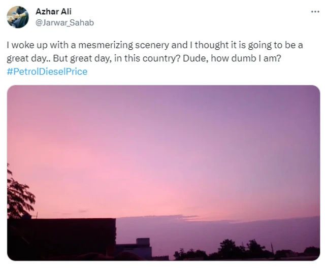 اظہر علی