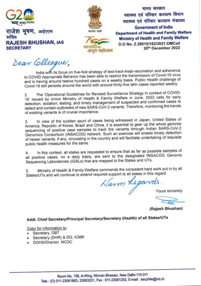 கொரோனா