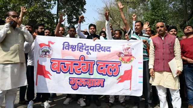 ਬਜਰੰਗ ਦਲ