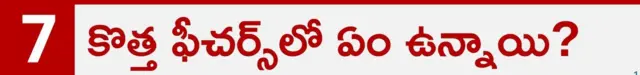 వాట్సాప్ 