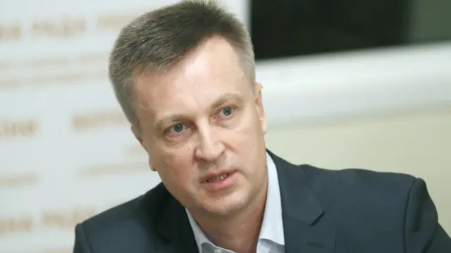 Валентин Наливайченко