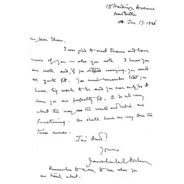 એહસાન કાદિરના નામે જવાહરલાલ નેહરુ દ્વારા લખાયેલા પત્રની ઝલક