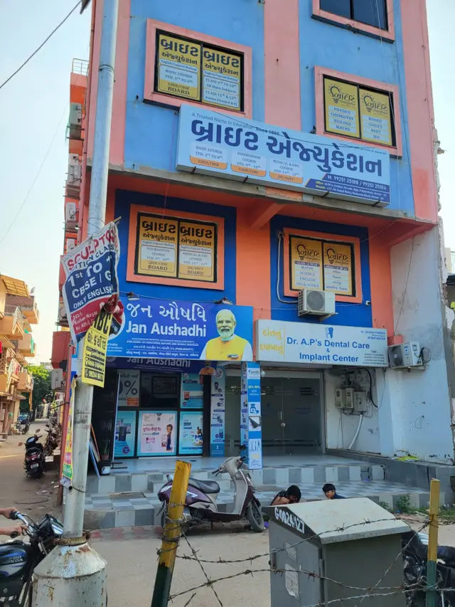 ગાંધીનગરની શોપીંગ કૉમ્પલેક્ષ જ્યાં મોરિસ નકલી કોર્ટ ચલાવતો હતો