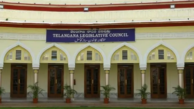 శాసన మండలి