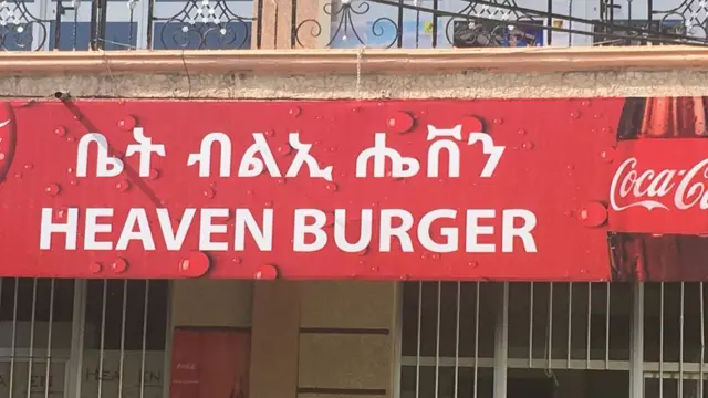 ቤት ብልዒ ሄቨን ንምባል'ዩ ዝኸውን