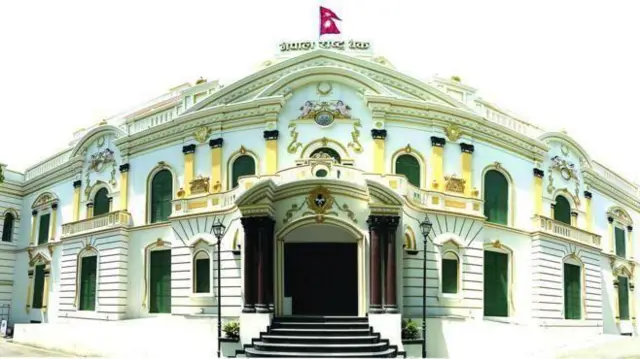 नेपाल राष्ट्र ब्याङ्क