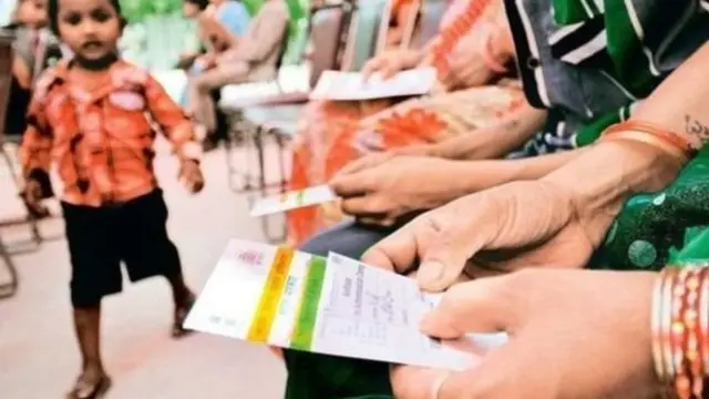 आधार कार्ड