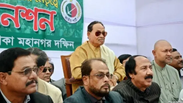 জাতীয় পার্টি