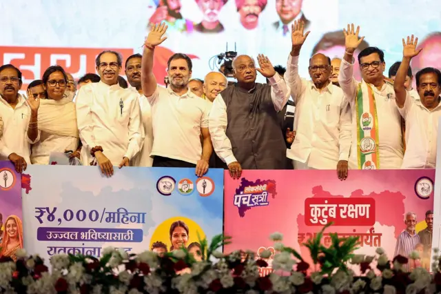 महाविकास अघाड़ी