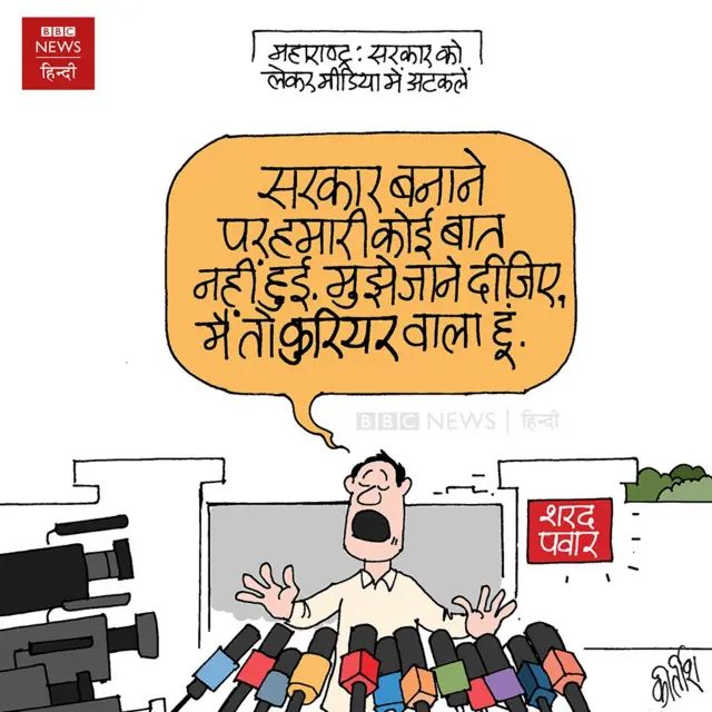 कार्टून