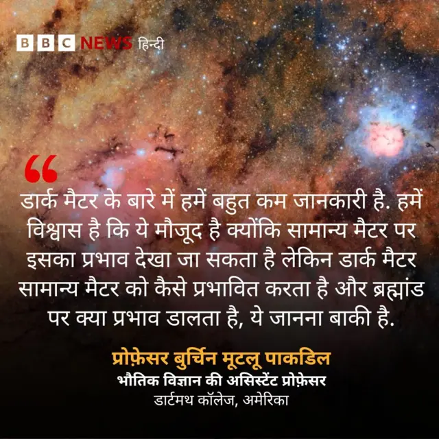 वेरा रुबिन वेधशाला