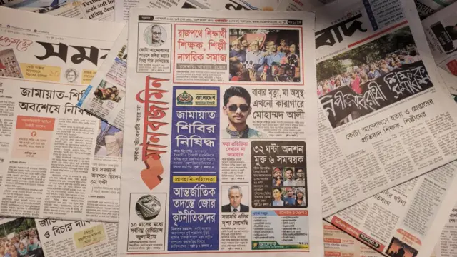 পত্রিকা