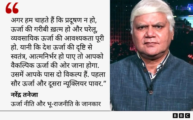 नरेंद्र तनेजा का कोट