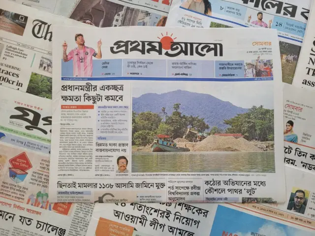 পত্রিকা