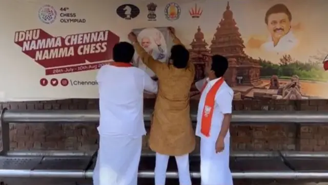 மோதி ஸ்டிக்கர்