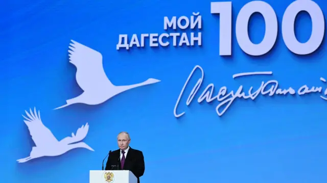 Путін, Дагестан